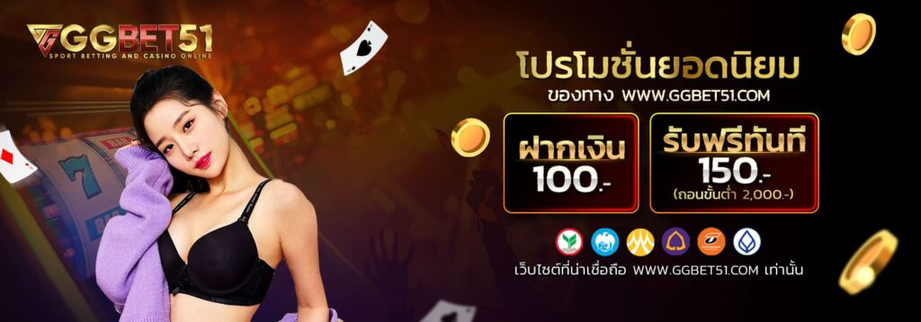 เกมสล็อต โจ๊กเกอร์1